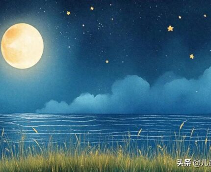 十大经典儿童睡眠故事，让孩子甜美入梦！