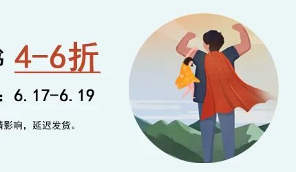 《芝麻开门》：适合小朋友的经典民间故事，亲子共读的最佳选择！